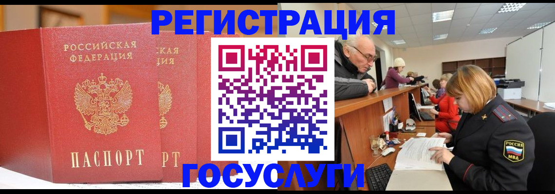 пропишу в квартире в Иркутске